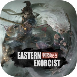 斩妖行 Eastern Exorcist Mac版 苹果电脑 单机游戏 Mac游戏