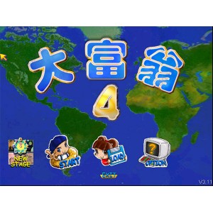大富翁4 超时空之旅 for mac版-仅限10.13-10.4系统