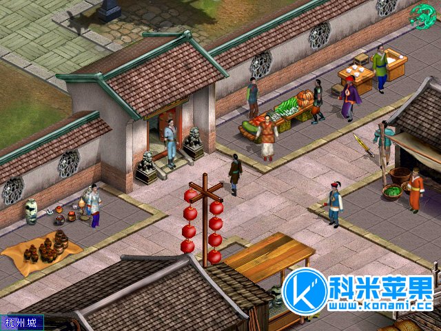 功夫皇帝方世玉 The Legend of Fong Sai-Yuk for mac