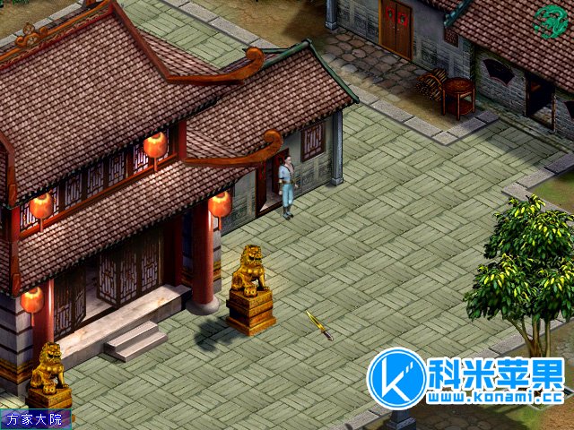 功夫皇帝方世玉 The Legend of Fong Sai-Yuk for mac