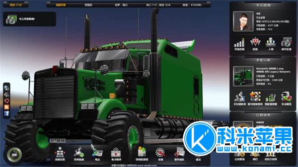 中国卡车模拟 for mac 中文版 2020重制版