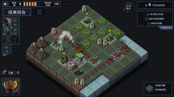 陷阵之志 for mac Into the Breach v1.2.88