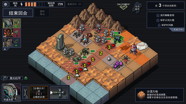 陷阵之志 for mac Into the Breach v1.2.88