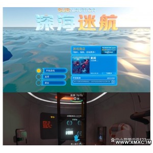 Mac游戏  Subnautica forMac 深海迷航：美丽水世界