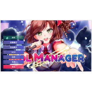 偶像经纪人（看好自己孩子）Idol Manager for Mac(经营模拟游戏)