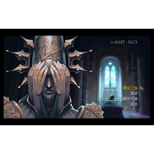 《渎神》又名《神之亵渎》Blasphemous for Mac v4.0.67 中文原生版含DLC