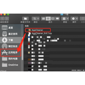 Mac版AppCleaner免费小巧的卸载工具 v3.6.7