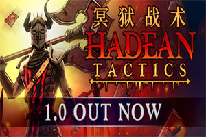 冥古战术|冥狱战术 mac 版 Hadean Tactics for mac v1.0.13 中文原生版