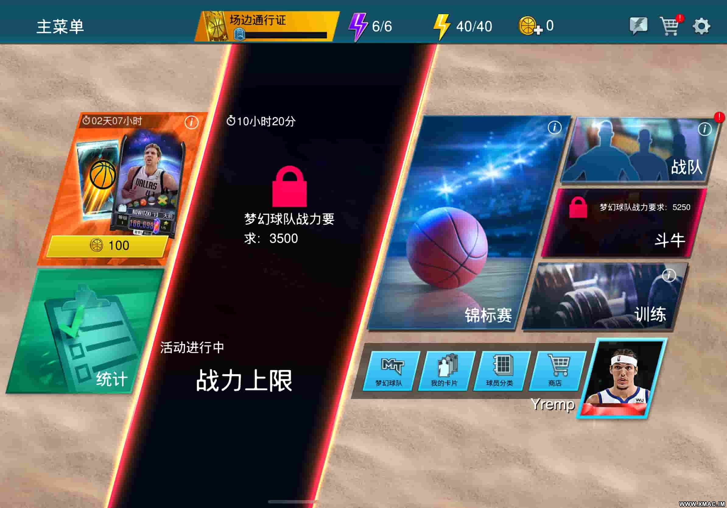 NBA 2K Mobile