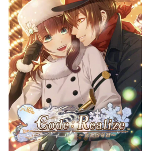 【mac模拟游戏】【中文】【Code Realize 白银的奇迹】