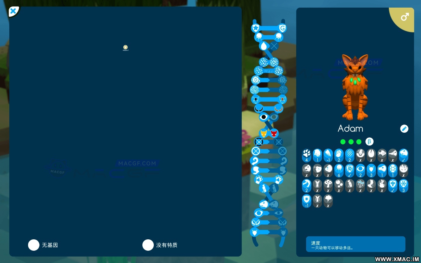 图片[4] - 「生态位：遗传学生存游戏」Niche – a genetics survival game v1.2.10 中文原生版 - MACGF
