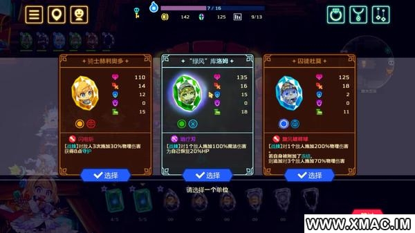 灵动骑士 for mac Vivid Knight v1.2.3 hotfix