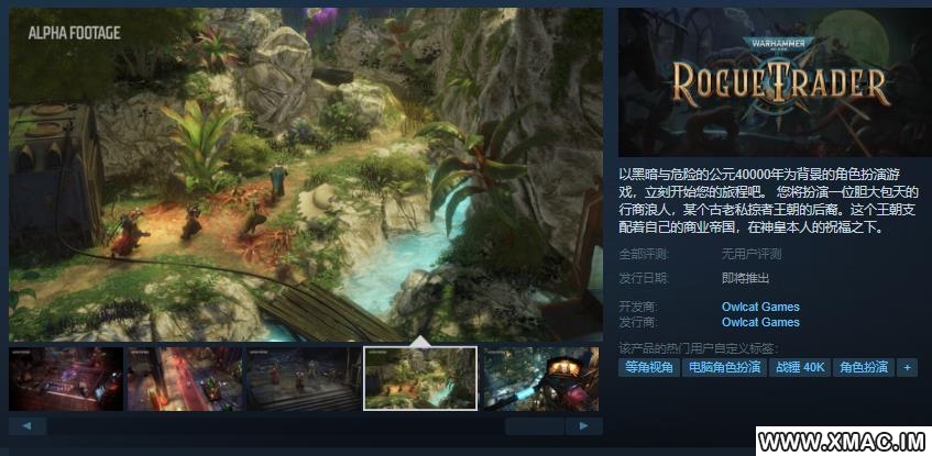 《战锤40K：行商浪人》Steam页面上线 支持简体中文