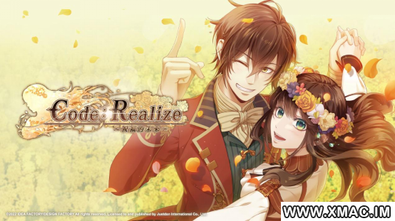 《CodeRealize 〜祝福的未来〜》中文版确定发售！初回特典、限定版信息一次公开！