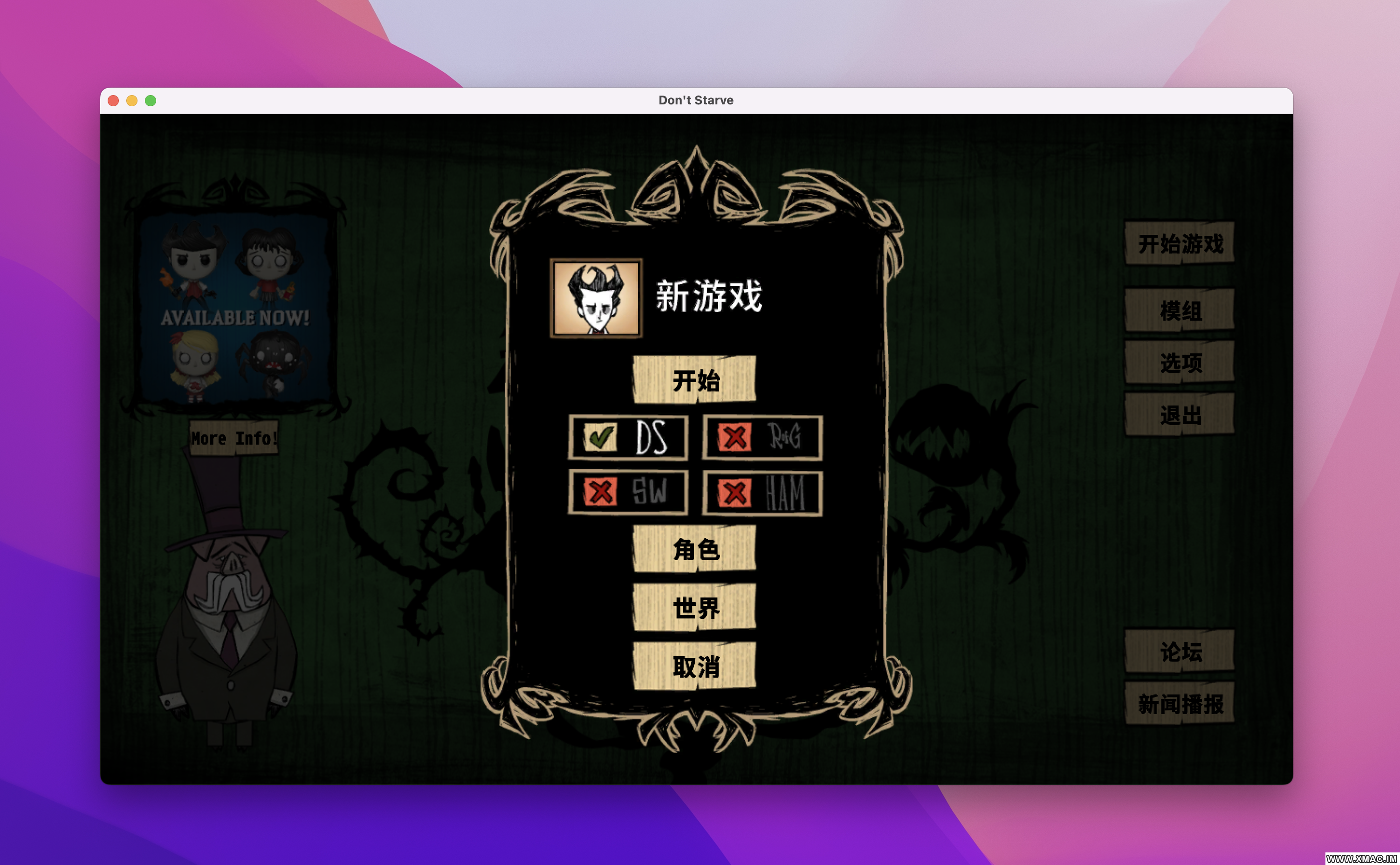 饥荒联机版 Don‘t Starve Together for Mac v561979 中文原生版附DLC 三合一版本（mac+win）