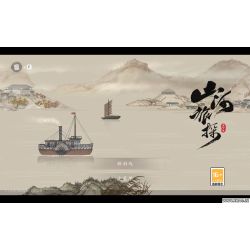 山河旅探 Murders on the Yangtze River Mac版 苹果电脑 单机游戏 Mac游戏