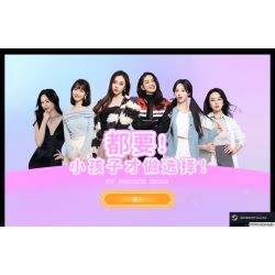 都要！小孩子才做选择！My Destiny Girls for Mac v1.0 中文原生版