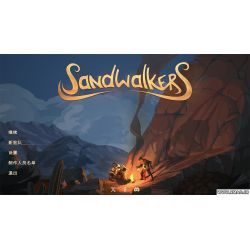Sandwalkers《沙行者》v2.0.11 for Mac 中文版 回合制类Rogue探索游戏