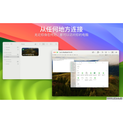 Screens 5 v5.5.13 for Mac 中文破解版 VNC远程桌面客户端应用程序