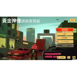 黄金偶像的崛起 The Rise of the Golden Idol for Mac v1.5.0 中文原生版