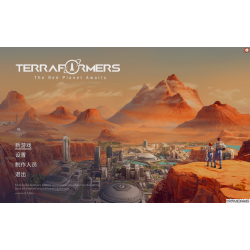 焕然异星 Terraformers for Mac v1.6.18 中文原生版 含DLC