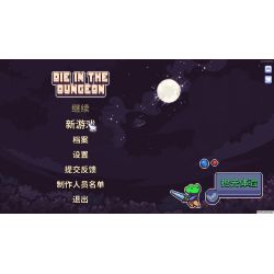 骰死地牢 Die in the Dungeon for Mac v111.1f3 (4.2.3) 中文原生版