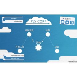 飞飞公司 Fly Corp for Mac v1.8.4 中文原生版