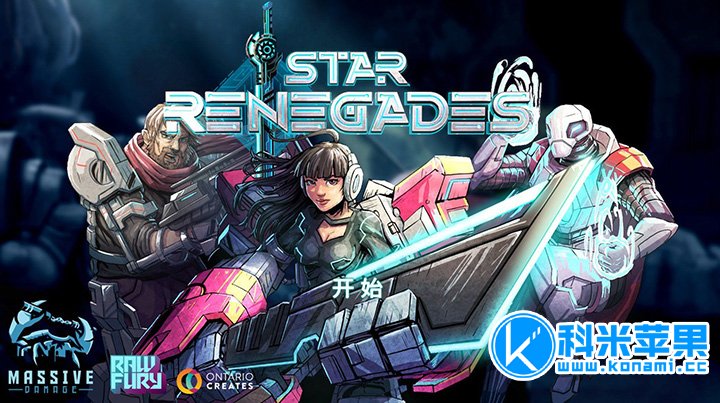 星际叛乱者 Star Renegades for mac