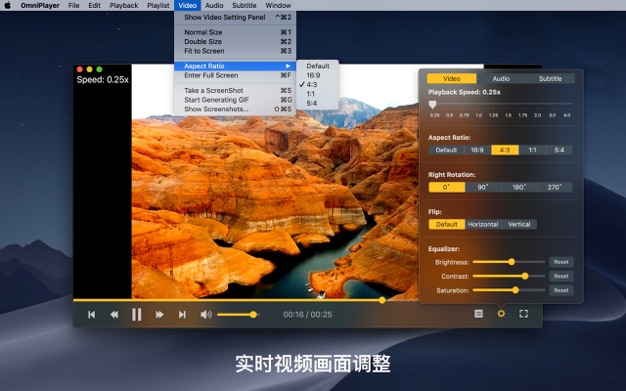 OmniPlayer Pro v1.4.7 全能影音播放器 for mac