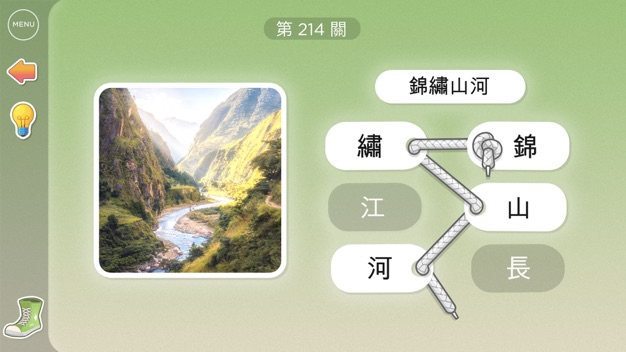 玩转成语 v2.1.4 Word Laces for mac